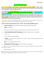 ebs secret.pdf